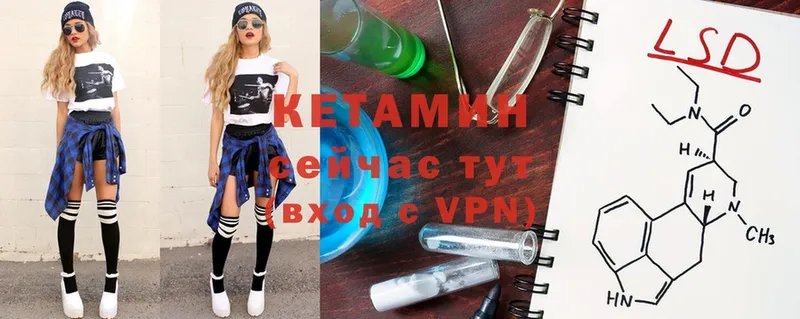 КЕТАМИН ketamine  OMG   Правдинск  купить  сайты 