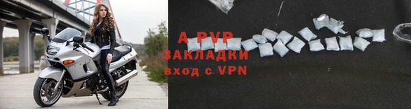 a pvp Беломорск