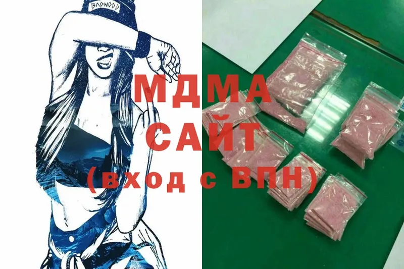 MDMA Molly Правдинск