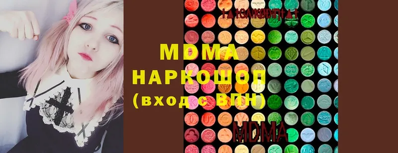 MDMA crystal  MEGA ссылка  Правдинск 